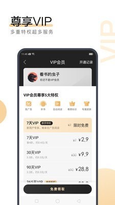 爱游戏app体育